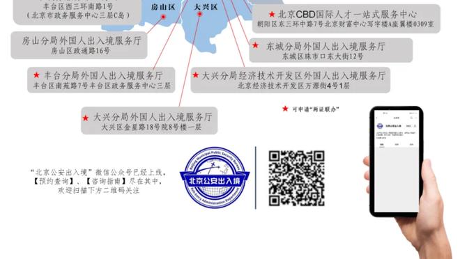 必威官方登录首页网站下载截图2